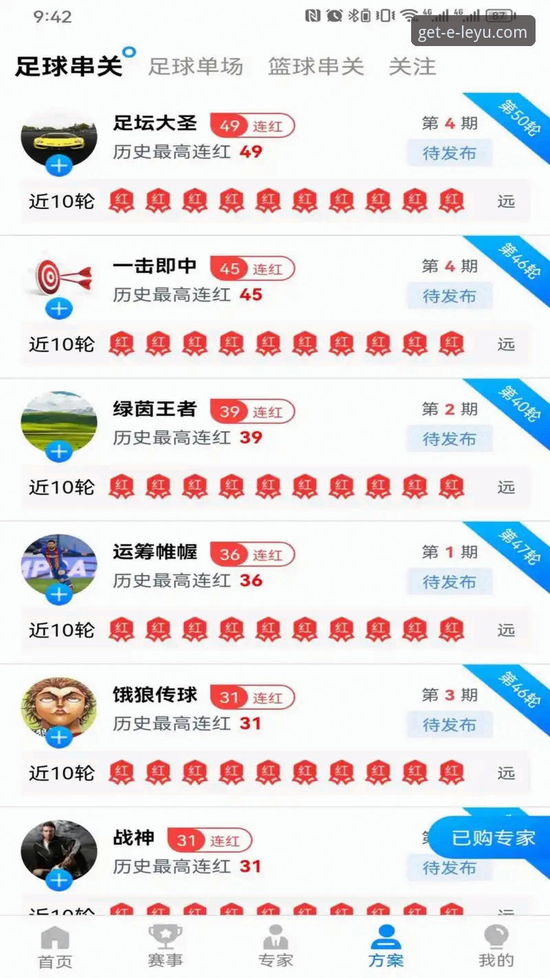 2026乐鱼体育APP安装最新动态：从技术突破到用户体验的全面进化