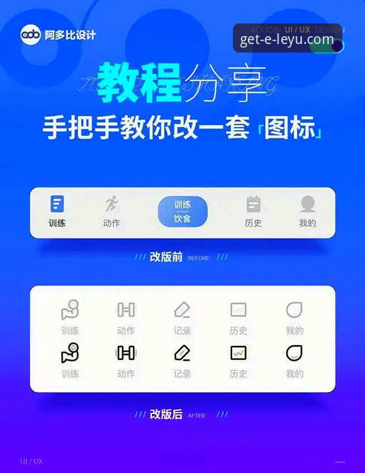 乐鱼体育APP安装操作教程：从下载到使用的完整指南