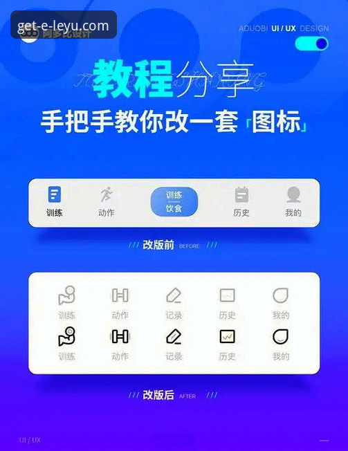 乐鱼APP苹果版下载步骤详解