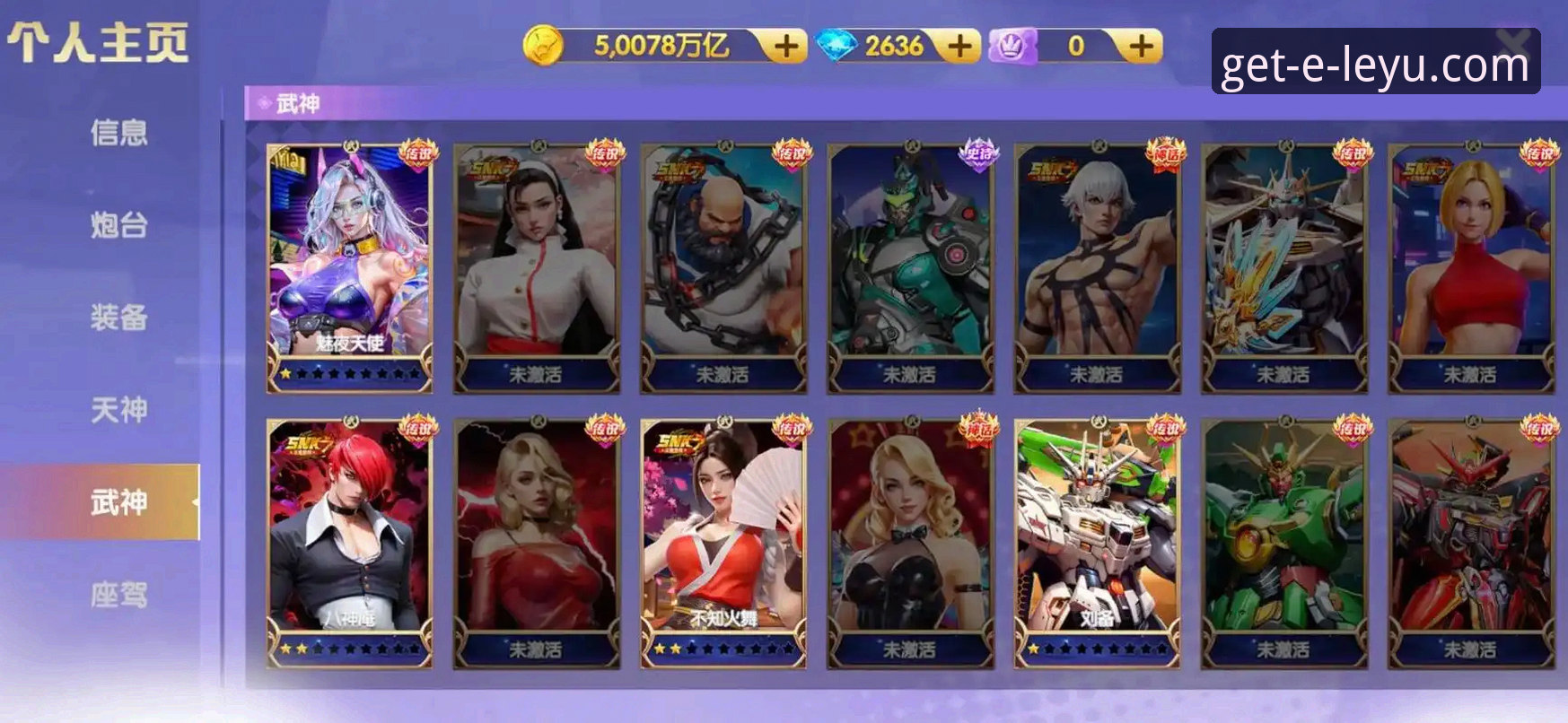 乐鱼官方平台v3.5.1最新动态：体育观赛体验全面升级，下载安装一步到位