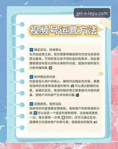 乐鱼官方平台使用教程：从下载到在线观看的完整操作指南