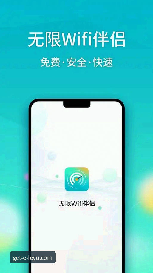 乐鱼官方平台完整使用指南：从下载安装到流畅观赛的实战操作